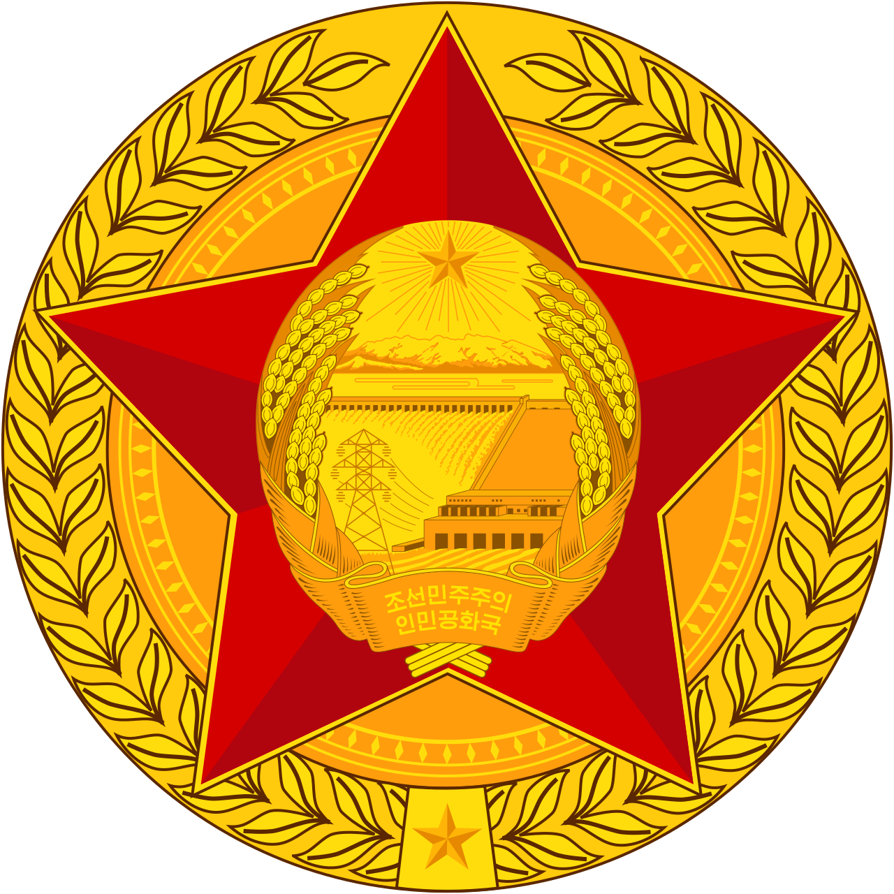 1968: Ataque de Comando da Coreia do Norte às Costas Leste da Coreia do Sul